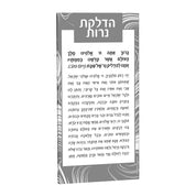swirl hadlokas neiros card