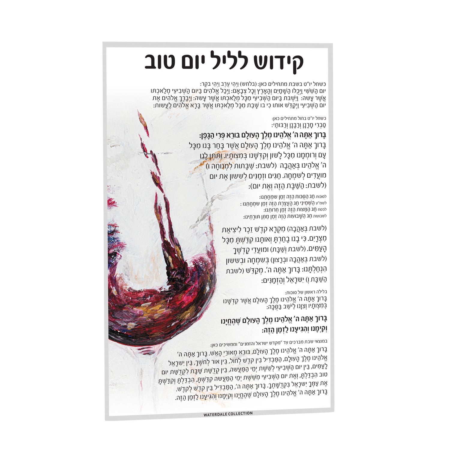 WC-Kiddush-Card-Painted-2-lr.jpg