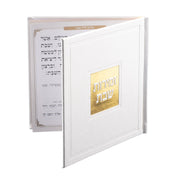hardcover leather lucite bencher set