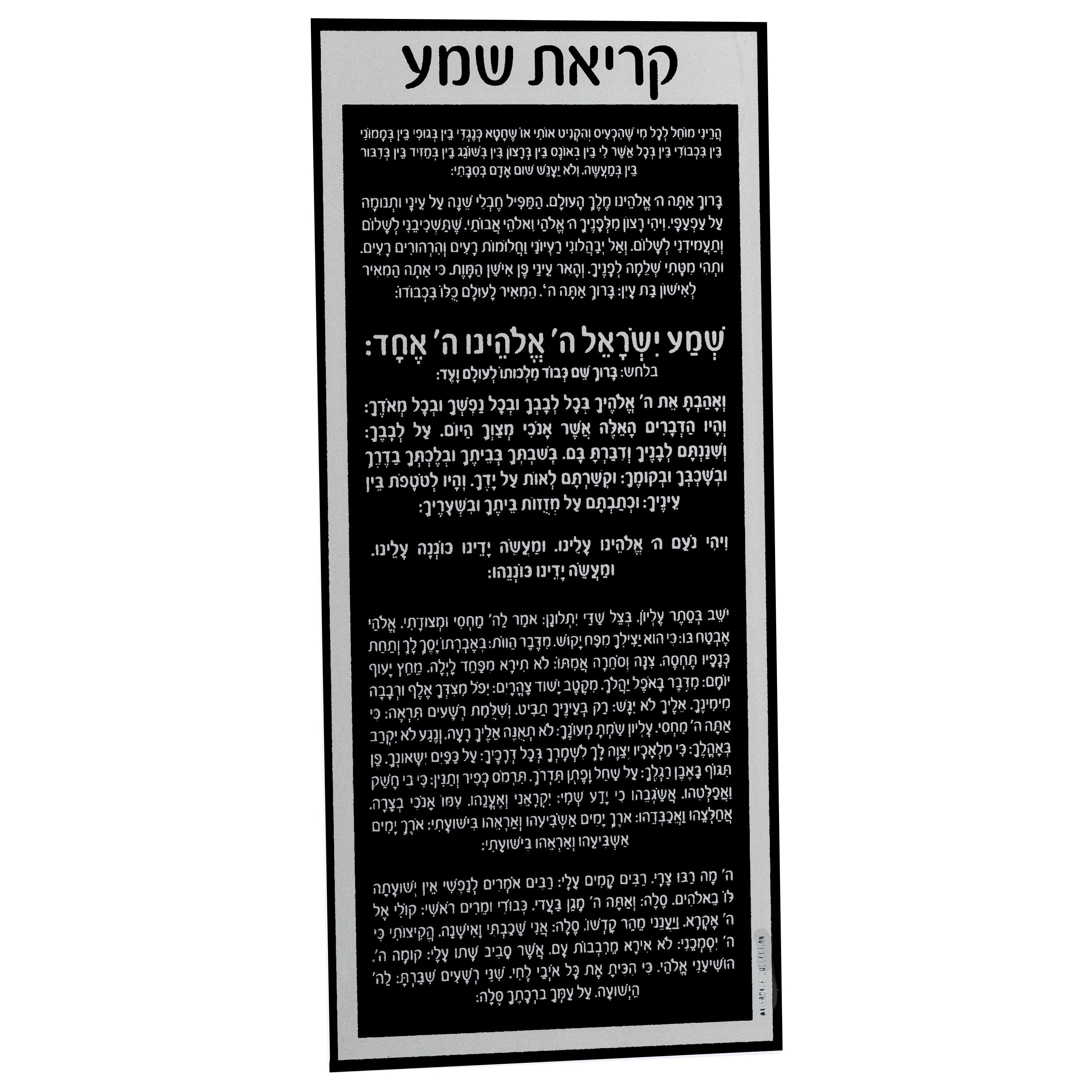 WC-Shema-Card-Black-Silver-3.jpg