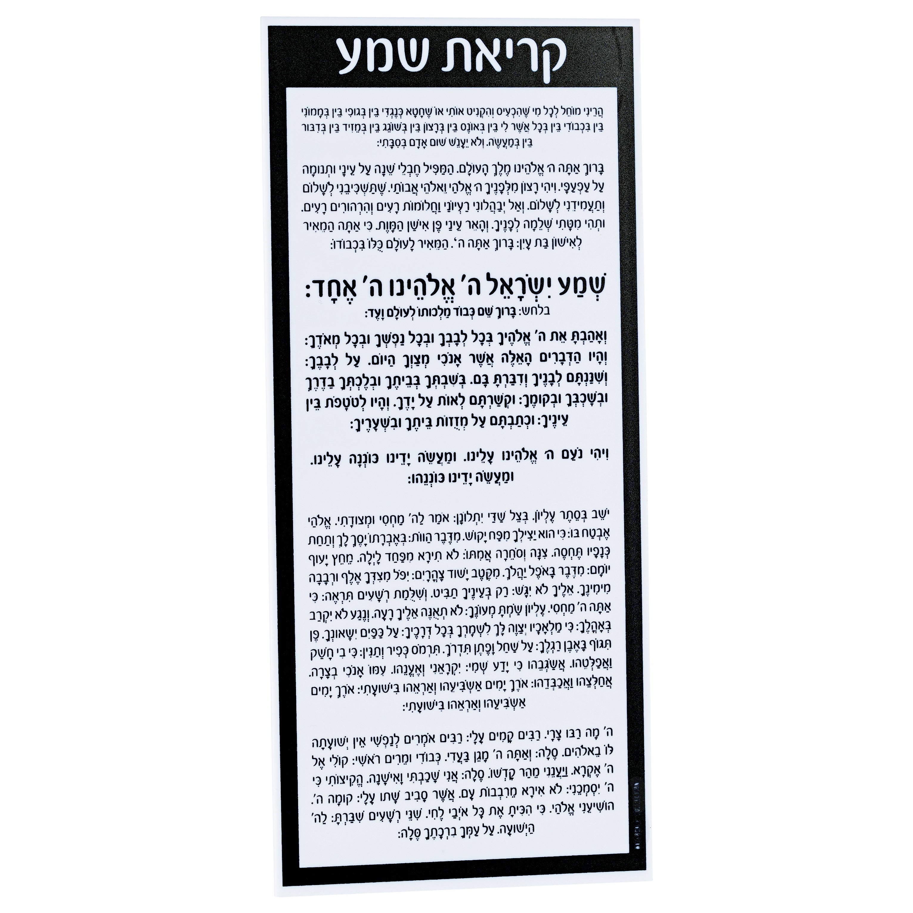 WC-Shema-Card-White-Black-3.jpg