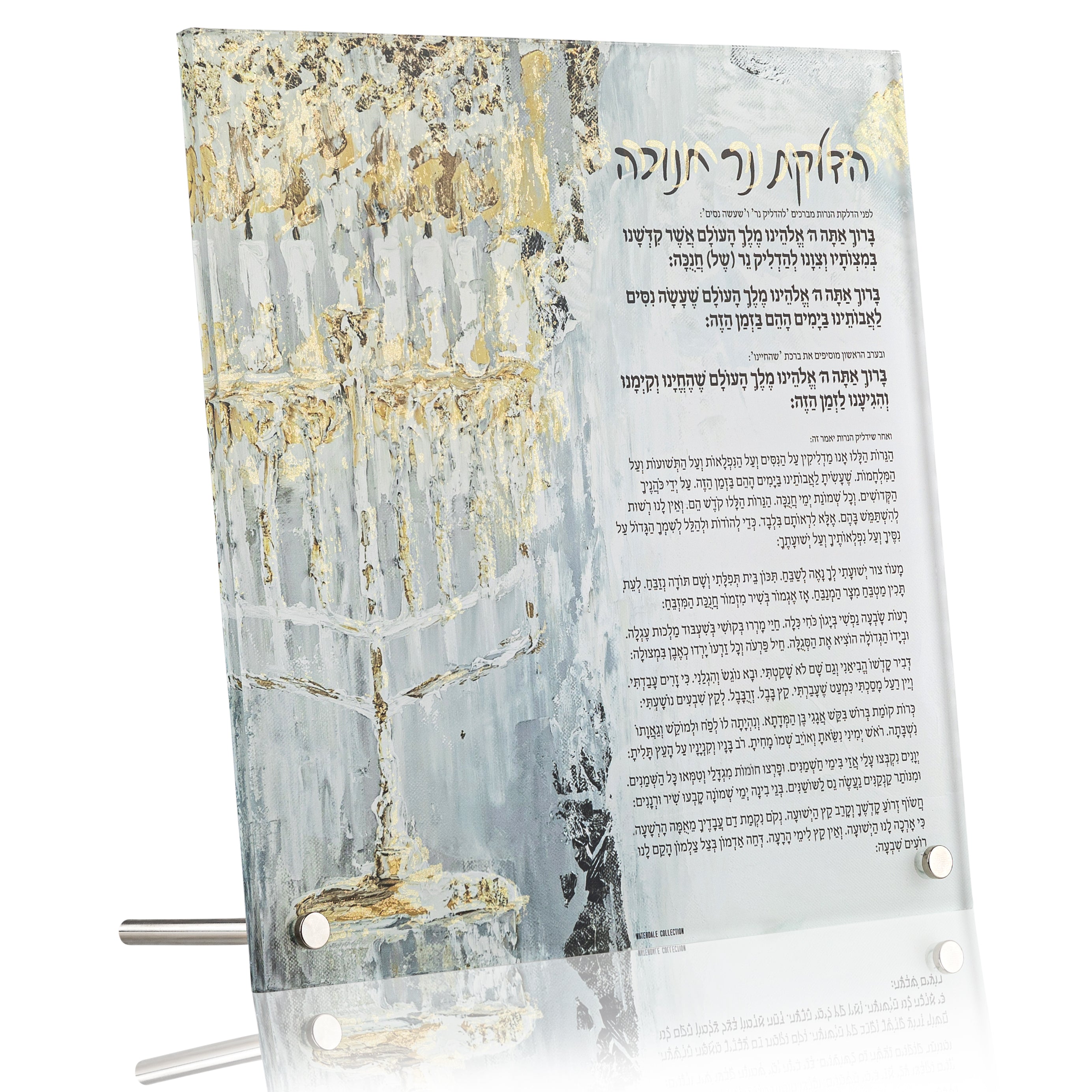 WC-Tabletop-Chanukah-Brachos-Painted-1.jpg