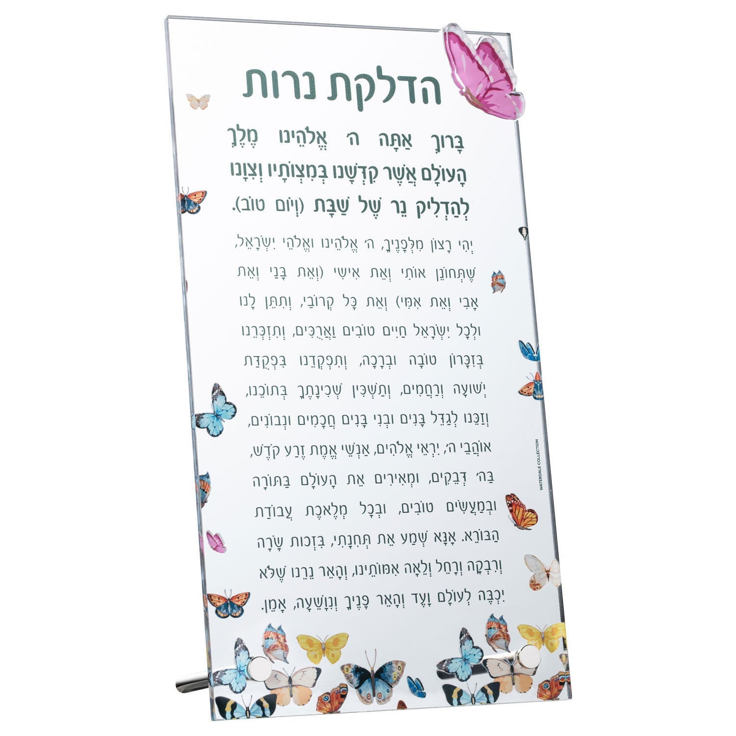 WC-Tabletop-Hadlokas-Neiros-Butterfly-1.jpg