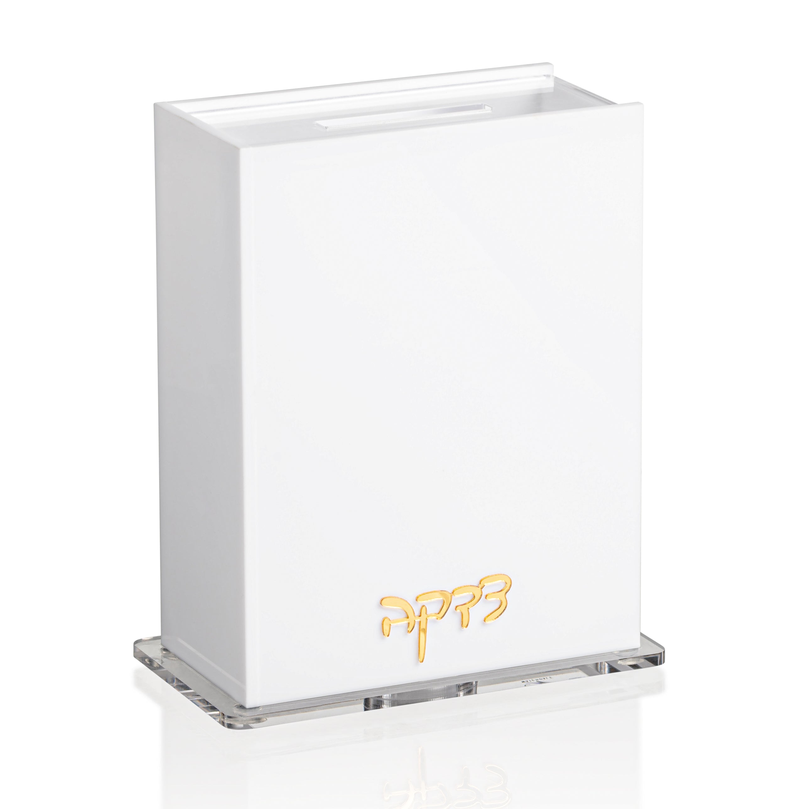 classic tzedakah box