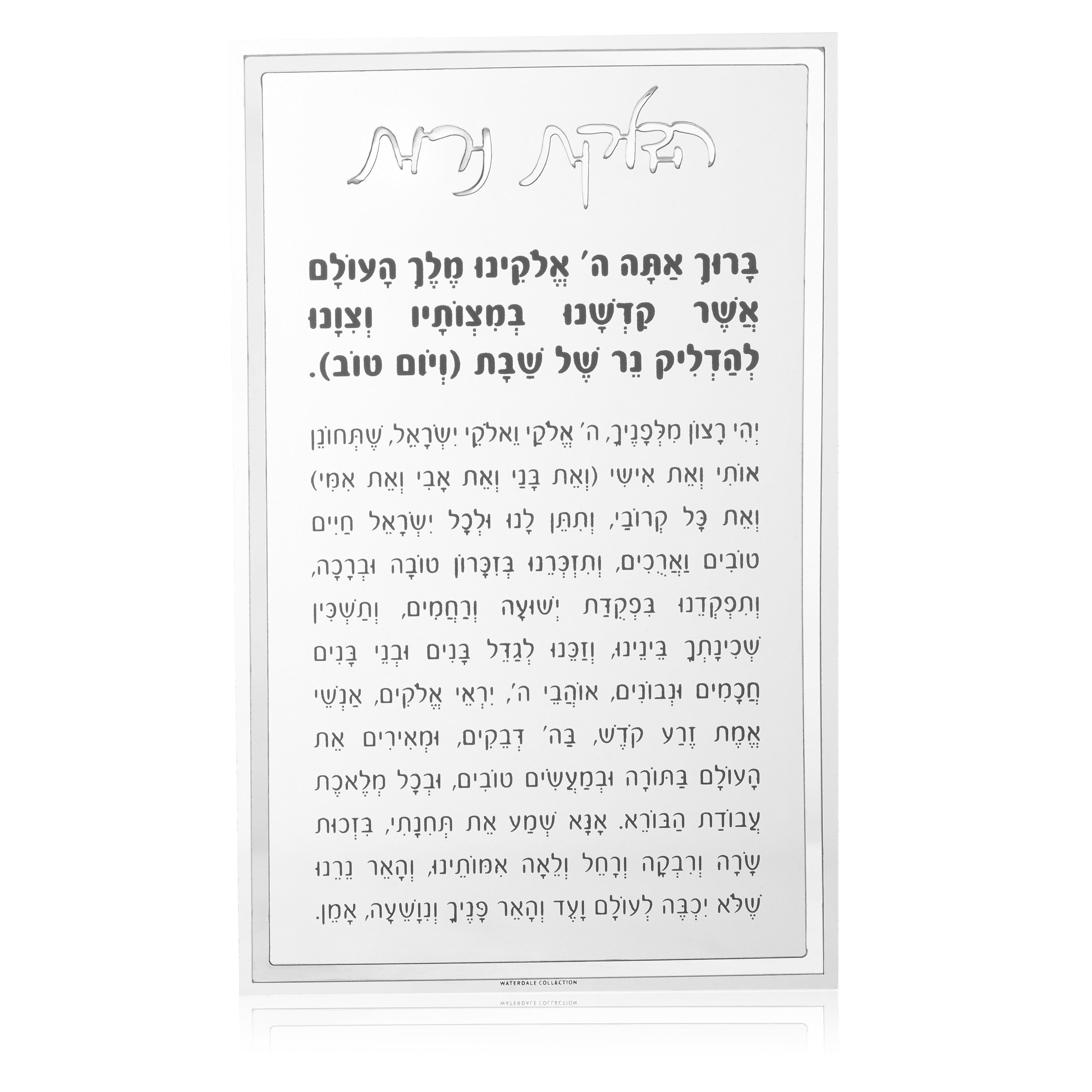 classic hadlokas neiros card